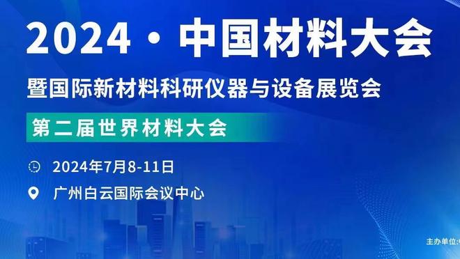 会去诺坎普比赛不？UFC冠军托普里亚毫不迟疑：不会